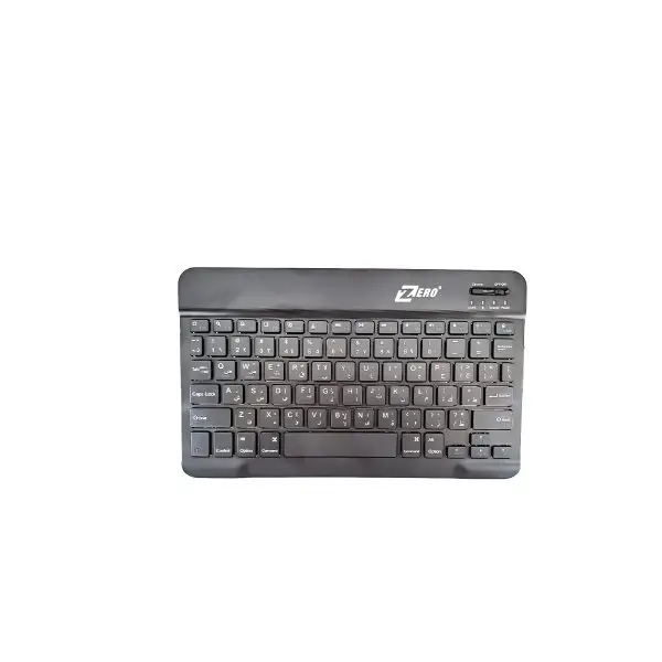 keyboard android